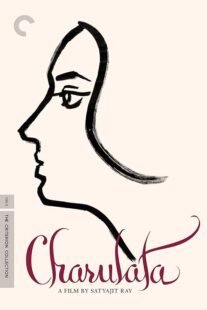 دانلود فیلم هندی Charulata 1964414225-974913479