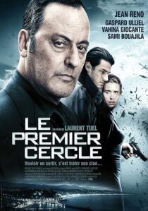 دانلود فیلم Ultimate Heist 2009413231-1846111640