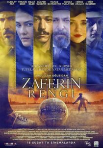 دانلود فیلم Color of Victory 2024414663-342352191