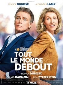 دانلود فیلم Rolling to You 2018413279-998487153