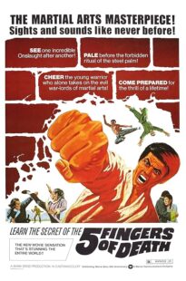 دانلود فیلم Five Fingers of Death 1972413891-1038179368