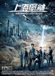 دانلود فیلم Shanghai Fortress 2019414563-1335463882