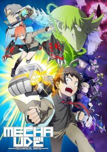دانلود انیمه Mecha-Ude: Mechanical Arms418050-1028253940