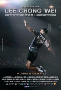 دانلود فیلم Rise of the Legend 2018418218-1859960519