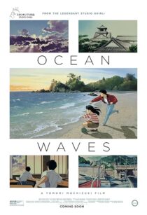 دانلود انیمه Ocean Waves 1993416124-44240489