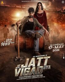 دانلود فیلم هندی Je Jatt Vigarh Gya 2024417411-1373375827