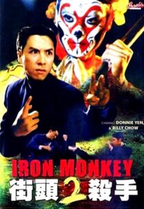 دانلود فیلم Iron Monkey 2 1996417079-1868592894