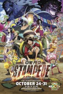 دانلود انیمه One Piece: Stampede 2019418268-423361928