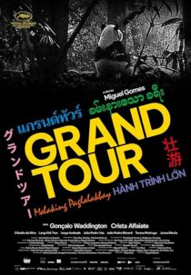 دانلود فیلم Grand Tour 2024417236-1060762229