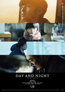 دانلود فیلم Day and Night 2019417531-710293736