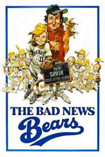 دانلود فیلم The Bad News Bears 1976417705-351600132