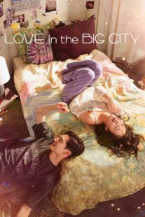 دانلود فیلم کره‌ای Love in the Big City 2024417807-829325802