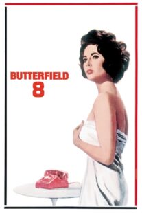 دانلود فیلم BUtterfield 8 1960417943-1178183462