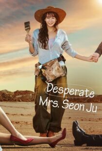 دانلود سریال کره‌ای Desperate Mrs. Seonju419018-508757139