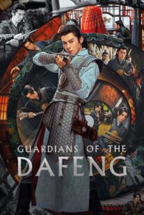 دانلود سریال Guardians of the Dafeng420285-1713791829