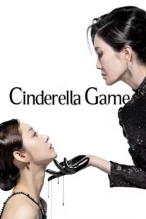 دانلود سریال کره‌ای Cinderella Game419020-1910546403