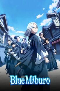 دانلود انیمه The Blue Wolves of Mibu421666-2047238983