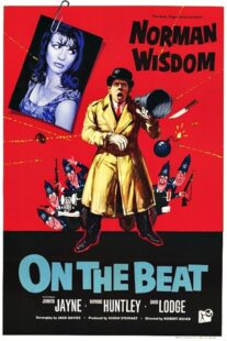 دانلود فیلم On the Beat 1962419519-501942852