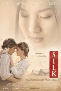 دانلود فیلم Silk 2007420067-1387978634