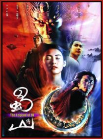 دانلود فیلم Zu Warriors 2001420063-1040702104