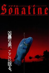 دانلود فیلم Sonatine 1993418838-1938301702