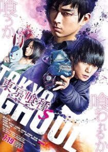 دانلود فیلم Tokyo Ghoul: ‘S’ 2019421725-1216179365