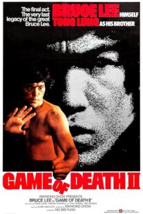 دانلود فیلم Game of Death II 1980420476-750373658