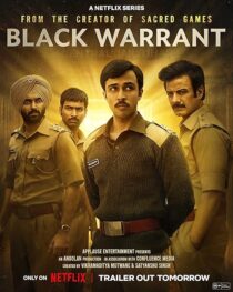 دانلود سریال هندی Black Warrant420427-1042732263