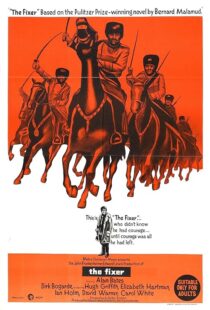 دانلود فیلم The Fixer 1968419897-1388739298