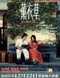 دانلود فیلم Lavender 2000422291-115152109