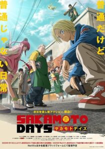 دانلود انیمه Sakamoto Days419950-1011751157