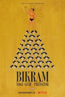 دانلود فیلم Bikram: Yogi, Guru, Predator 2019418848-2019197248