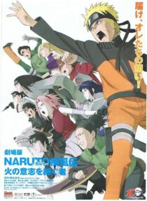 دانلود انیمه Naruto Shippûden: The Movie 3: Inheritors of the Will of Fire 2009419395-1036264391