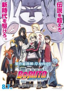 دانلود انیمه Boruto: Naruto the Movie 2015421240-747213064