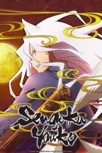 دانلود انیمه Sengoku Youko419169-1405733651