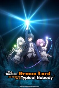 دانلود انیمه The Greatest Demon Lord Is Reborn as a Typical Nobody421859-894042552