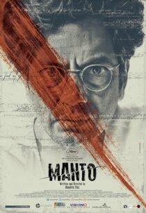 دانلود فیلم هندی Manto 2018421638-1736851490