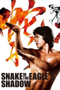 دانلود فیلم Snake in the Eagle’s Shadow 1978418774-345369185