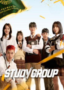 دانلود سریال کره‌ای Study Group421475-634742606