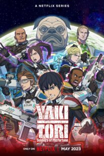 دانلود انیمه Yakitori: Soldiers of Misfortune423980-1583145953
