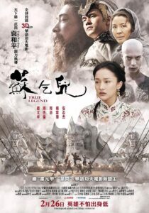 دانلود فیلم True Legend 2010424299-1603103464