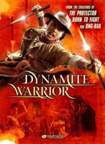 دانلود فیلم Dynamite Warrior 2006424422-412198902