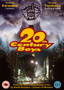 دانلود فیلم 20th Century Boys 1: Beginning of the End 2008424329-843081501