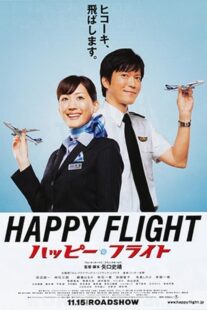 دانلود فیلم Happy Flight 2008422385-86536141