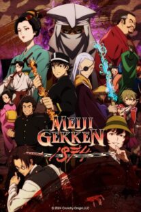 دانلود انیمه Meiji Gekken: 1874423031-1432271749