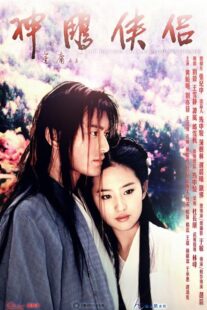 دانلود سریال The Return of the Condor Heroes422576-1080202816