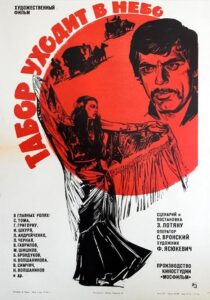 دانلود فیلم Queen of the Gypsies 1976424653-1147944929