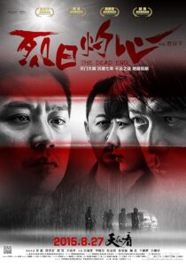 دانلود فیلم The Dead End 2015422642-1843983107