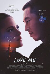 دانلود فیلم Love Me 2024424576-816233715