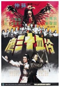 دانلود فیلم The Avenging Eagle 1978424449-1165669965